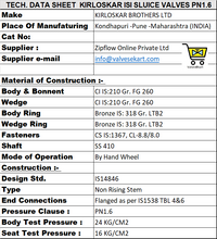 Load image into Gallery viewer, Kirloskar 5&#39;inch / 125mm  Cast Iron ISI 14846 Sluice Valve PN1.6,Double  Flanged FF, IS 1538 Tbl 4&amp;6 , Cast Iron BODY ,Cast Iron WEDGE ,Shaft :-SS410 ,Seat :Bronze, Wedge Ring :Bronze, Hand Wheel Operation